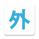 外国人出会い・友達 android application logo